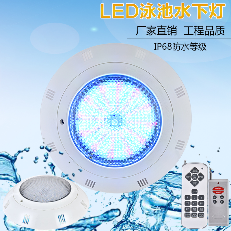 LED underwater lamp