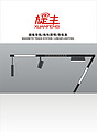 xuanfeng,Track lamp,Magnetic suction guide rail/Linear lighting/guide rai strip