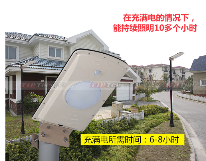 intelligent solar street lamp4