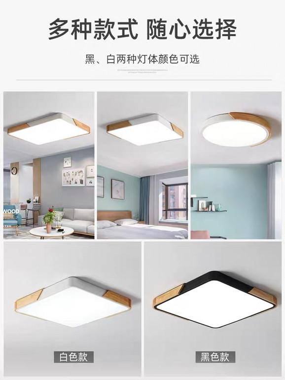 modern ceiling lamp