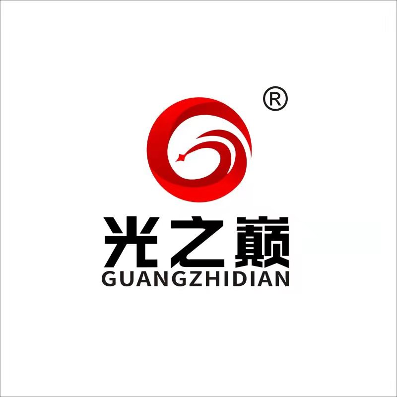 Zhongshan GuangZhiDian Lighting Co., Ltd