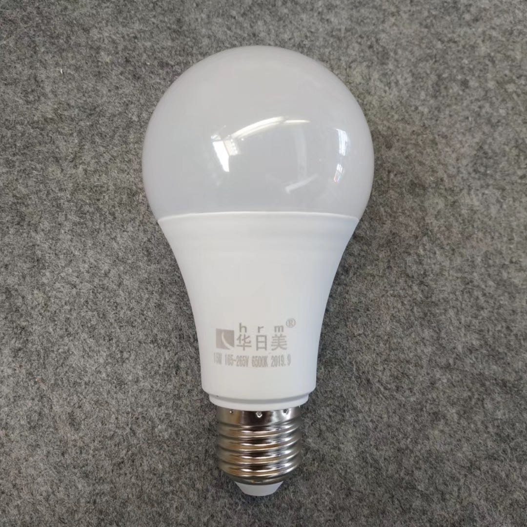 yushang,Super bright energy saving LED Bulb