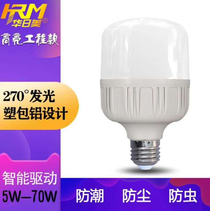 yushang,Highlight project style moisture-proof/dust-proof/insect-proof LED screw bulb lamp