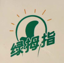 Zhongshan green thumb lighting technology co. LTD