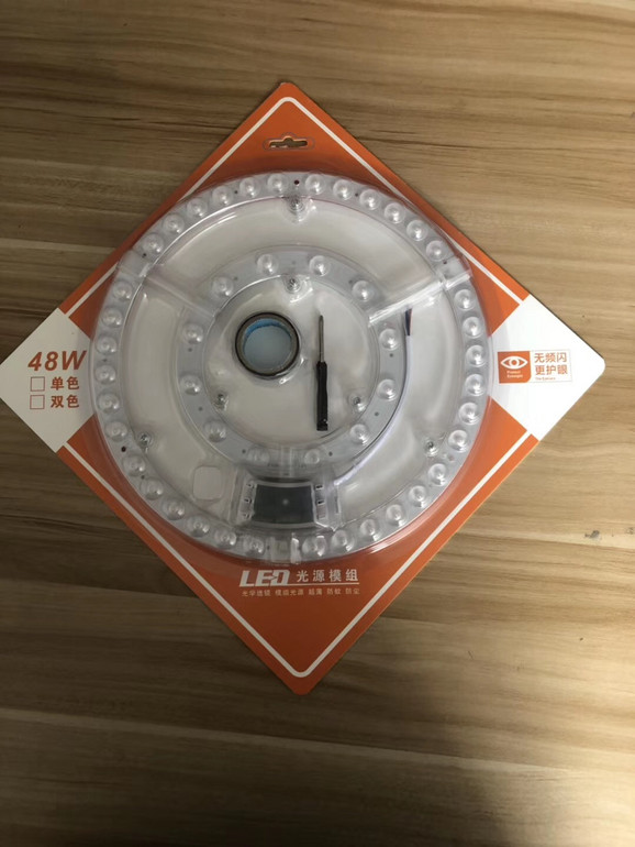 anyuezhixin,48W  Edge drive Module