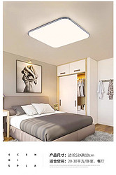 boying,Simple warm white bedroom  square ceiling lamp