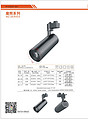 kaichang,MZ series,black The adjustable  track lamp