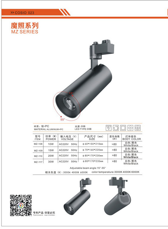 kaichang,MZ series,black The adjustable  track lamp