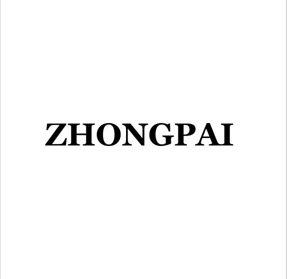 Guangdong Zhongpai Electric Technology Co.,Ltd.