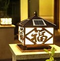 No wiring required Garden Lamp