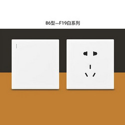 Model 86-F19 white series panel switch 4