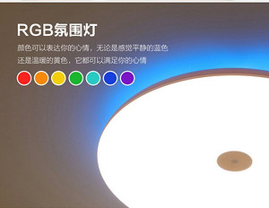 xinboxingsheng,RGB Atmosphere lamp,circular