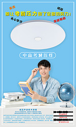 xinboxingsheng,Reduced pressure lamp,simple,white,ceiling lamp