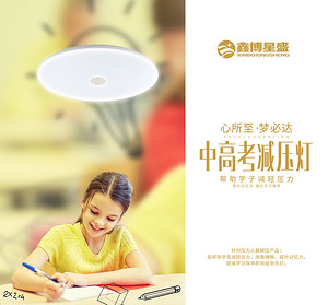 xinboxingsheng,Reduced pressure lamp,ceiling lamp