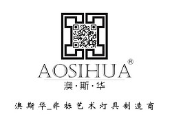 zhongshanshi aosihua lighting co.ltd