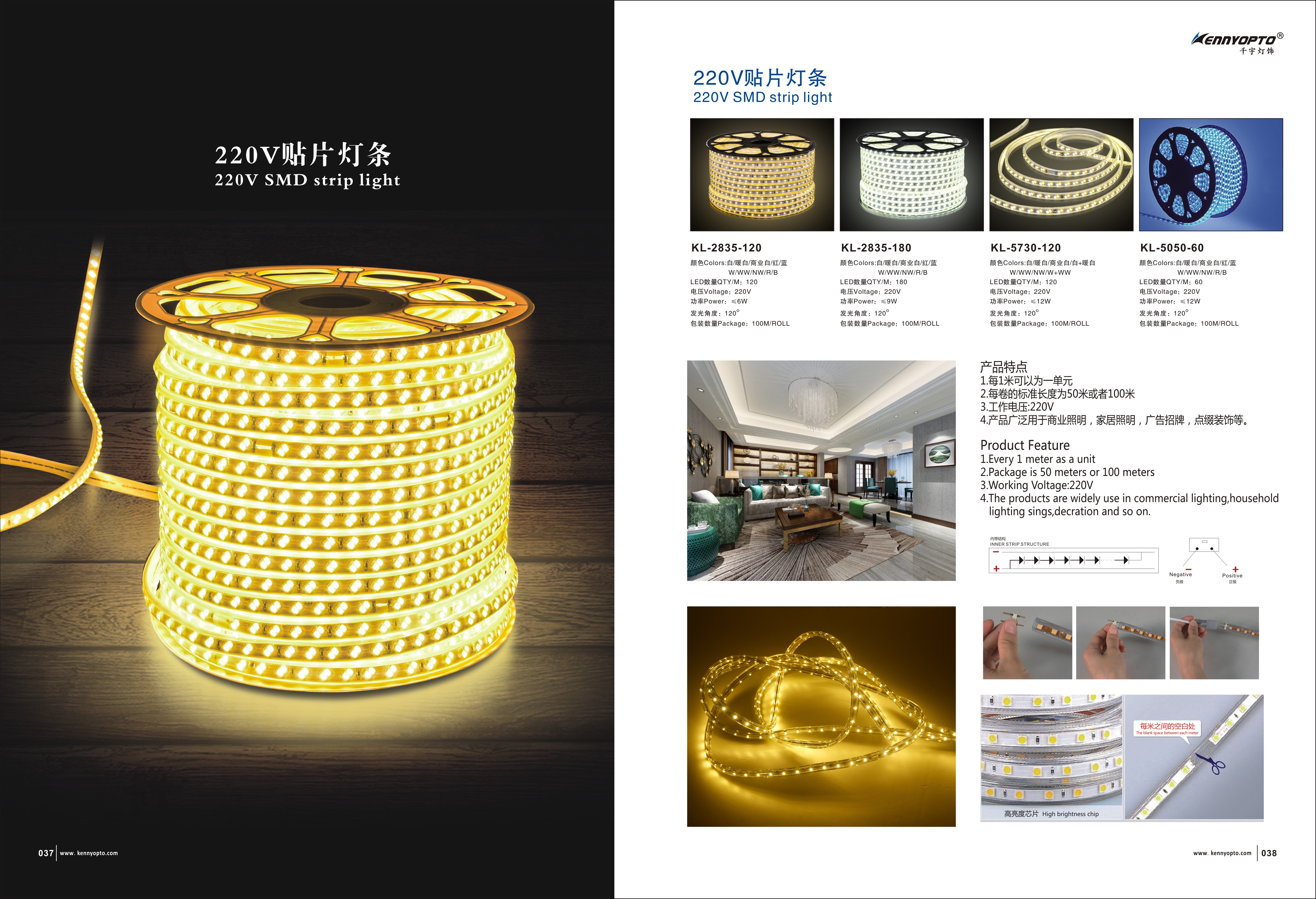 Qianyu,220V patch LED strip