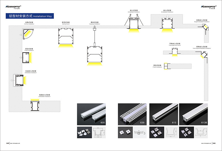 Qianyu,Aluminum profile line lamp installation method