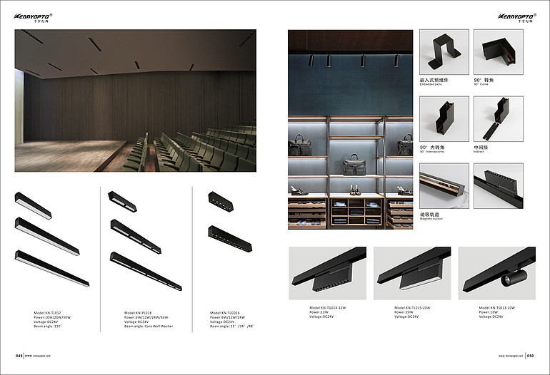 Qianyu,LED magnetic track light details