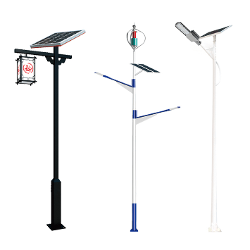 Yili Solar Street Light