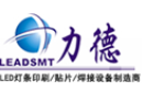 Shenzhen Leadsmt Technology Co., Ltd