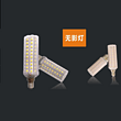 Shadowless Lamp Series Energy-saving Low Power LED Corn Light