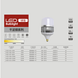 Million-foot Silver Series Multi-Wattage LED Bulb