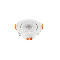 pinxi,round plastic spot light,simple,white