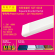 Square bracket light