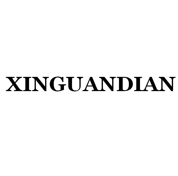 Xinguandian Lighting Co., Ltd.