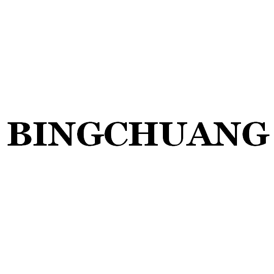 Zhongshan Bingchuang Lighting Co., Ltd.