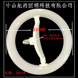 LED Bulb,LED Lighting & Technology,Annular Tube,E27