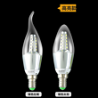 Silvery Long-tail Bulb