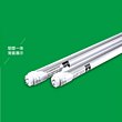 Infrared sensor tube