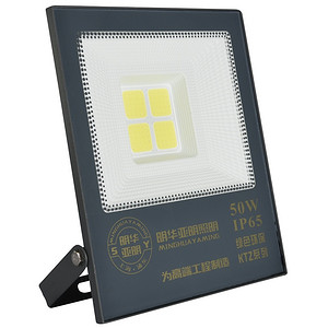 shangyi,nano 50W flood lamp