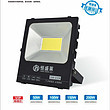 yishide,Yue think tank series,Led flood lamp