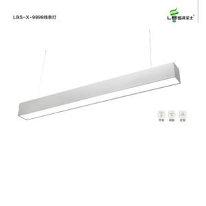 LBS-X-7080 line light