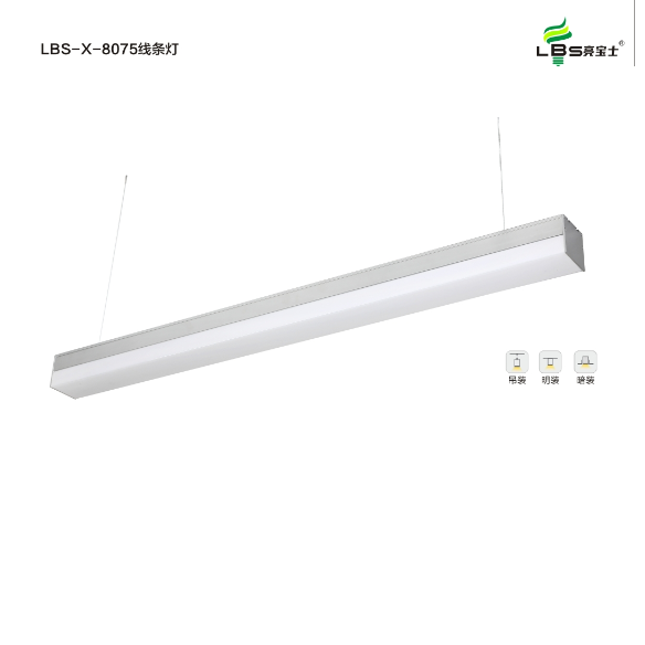 LBS-X-8075 line light
