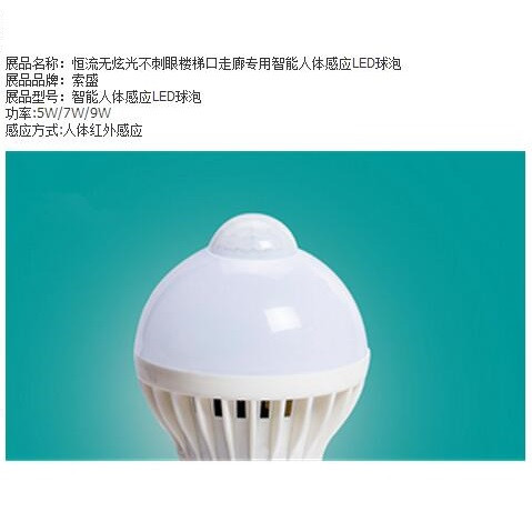 LED Bulb,LED Lighting & Technology,stair,lobby,Sound Control,No glare