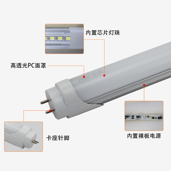 T5/T8,Commercial Lighting,Intergrated,Energy Conservation,White Light,9W,14W,18W