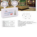 white,Double,smart light,Emergency Light