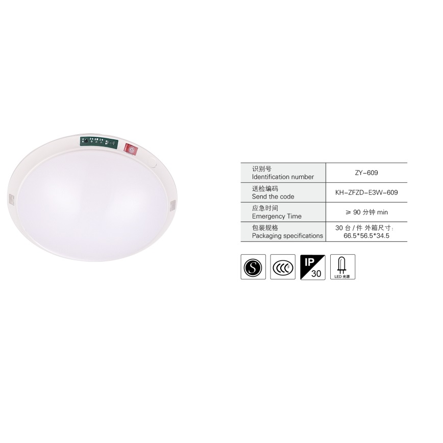 simple,indoor,circular,white,Ceiling Lamp