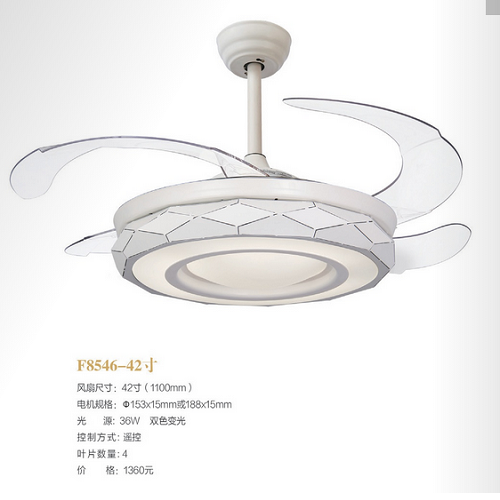 F8546-42 inch fan light