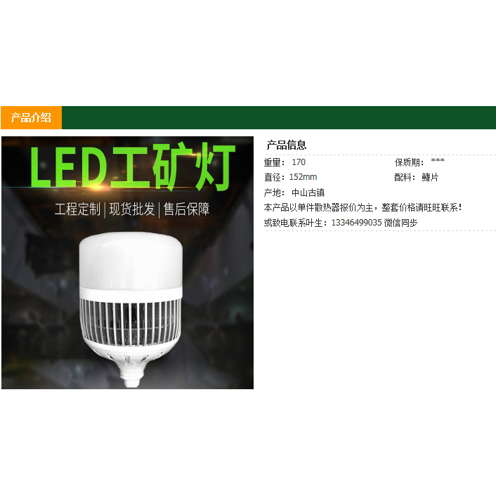 geshida,LED Mining lamp