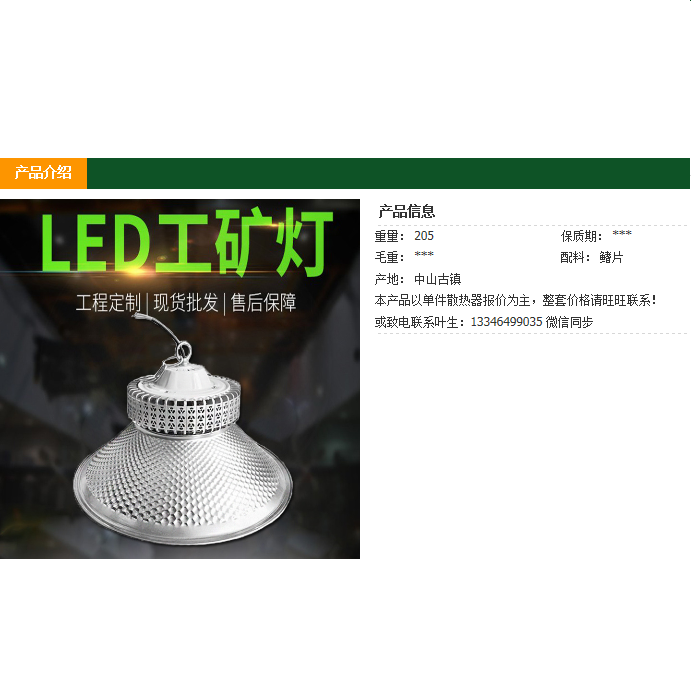 geshida,LED lins Mining lamp