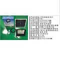 mingli,LED solar projector