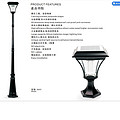 mingli,SG02 series,Street lamp