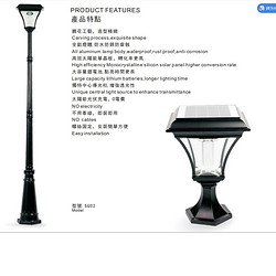 mingli,SG02 series,Street lamp