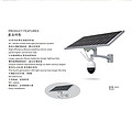 mingli,SC01 series,Solar street lamp