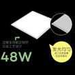 48W Ultra-thin Aluminum Panel Light