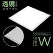 Ultra-thin Lens LED Panel Light